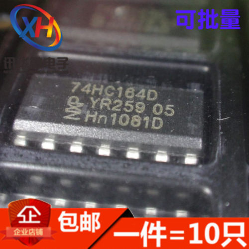 全新 74HC164D 74HC164 八位移位置寄存器 贴片SOP-14