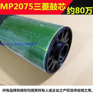 6001 7001 8001 适合理光2075鼓芯 2090 8000 9001 2105硒鼓 7500