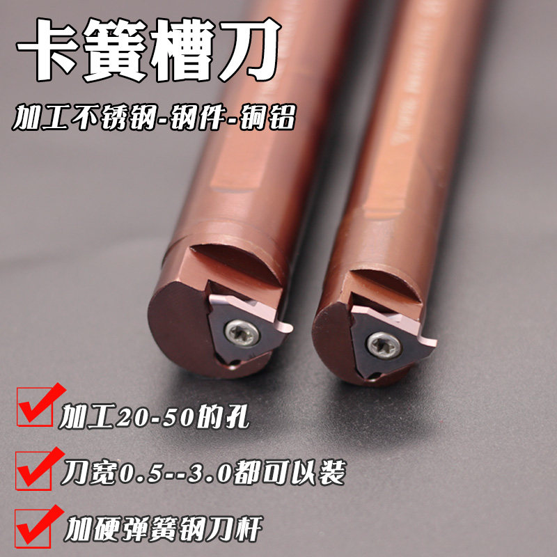 数控割刀内切槽耐磨超硬刀杆机夹机床刀具圆弧刀片tgf32三角刀片