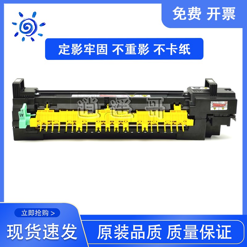 原装 富士施乐7835加热组件 富士施乐3375 7855 5570 5575定影器