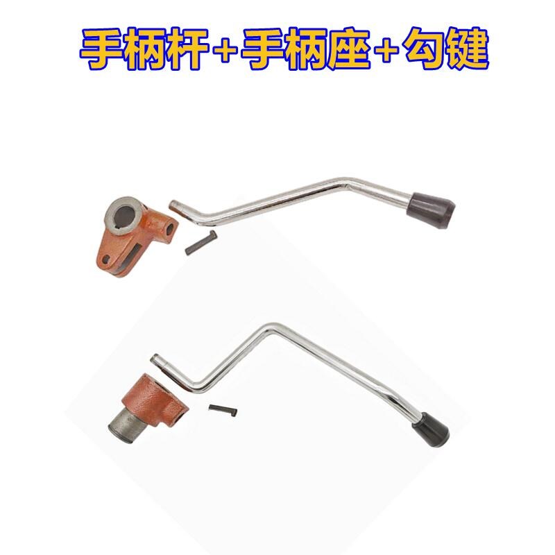 沈阳机床CA6140 CA6150前后开关手柄杆 前后开关手柄座 勾键