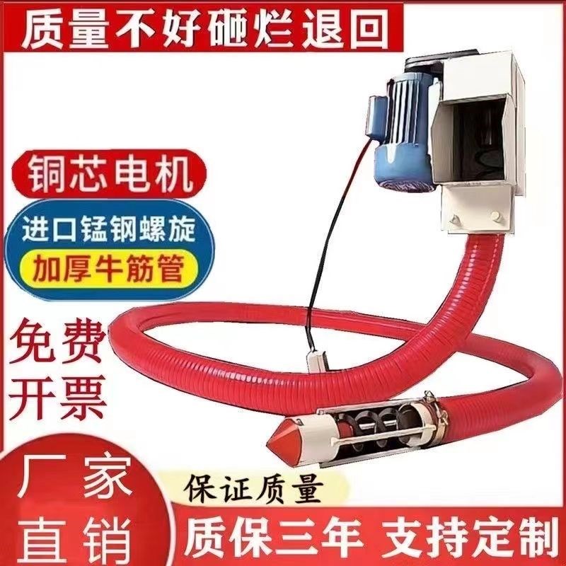 吸粮机小型家用大吸力抽粮机软管绞龙吸玉米小麦稻谷上料机吸粮器