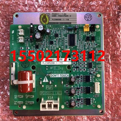 适用大金空调风扇模块PC0511-1 RZP250PY1风机变频板 8匹电机机