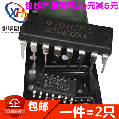 74HC系列SN74HC112/123/125/126/132/133/138N/139D直插DIP贴片SO