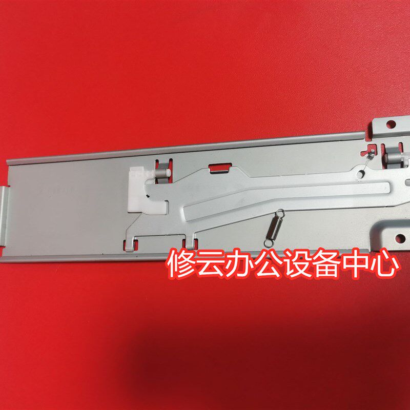 适用联想7206W 7256 抬纸器M2051上纸铁板 2081H升纸器2206进纸器