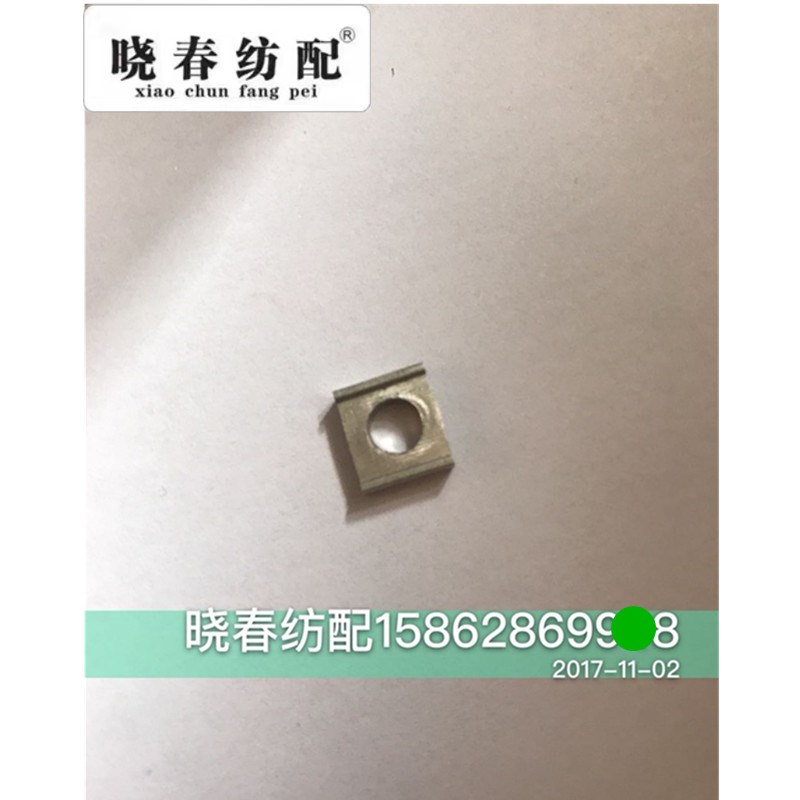 津田驹喷气配件配件铜刺轴垫块624G52B边撑压块方块喷气织机配件