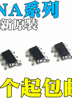全新原装INA199A1DCKR 199A2DCKT 212AIDCKR AIDCK AIDCKT SC70-6