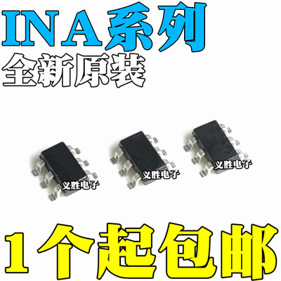 全新原装INA199A1DCKR 199A2DCKT 212AIDCKR AIDCK AIDCKT SC70-6