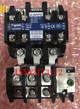 适用全新大金RY250KMY1L交流接触器大金空调CLK-50JTH-P12C电磁接