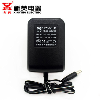 新英XY-001K直流DC5V 9V 12V 15V1000MA 18V800MA火牛线性1000ma