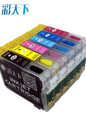 包邮适用爱普生TX710W TX720WD TX820FWD TX700W TX800FW打印机墨