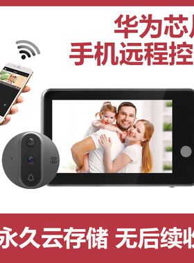 涂鸦智能高清门铃拍照录像防盗门监控WIFI可视对讲电子猫眼摄像头