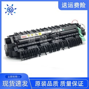 S2110定影器 富士施乐S1810 S2520 S2420 加热组件 S2011定影组件
