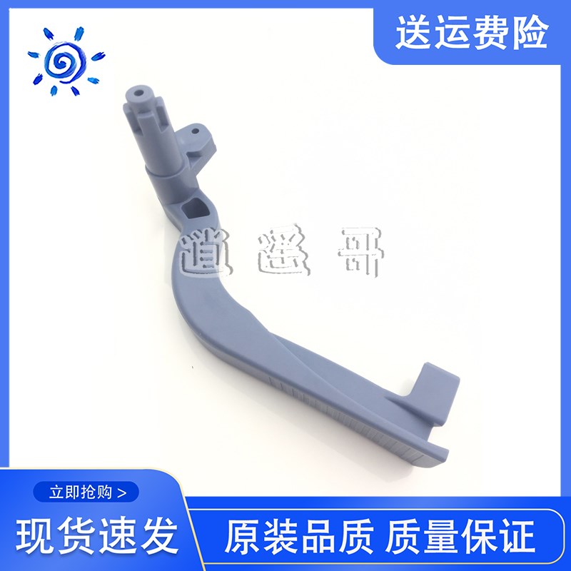 惠普 HP500 510 800 820 绘图仪手柄 扳手 把手压纸杆C7770-60015