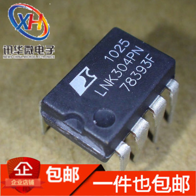 LNK304PN PG 304GN直插DIP-8电源管理芯片TNY264GN贴片滚筒洗衣机