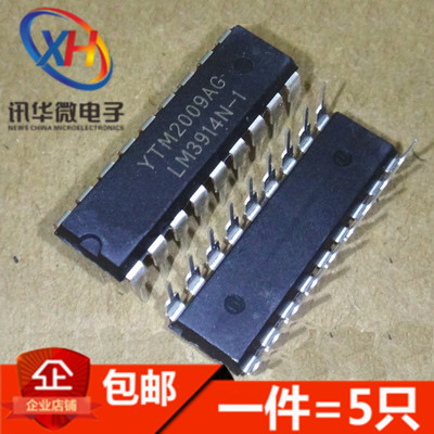 LM3914N-1 LM3914N 电压比较器 直插DIP-18 全新正品(5只)
