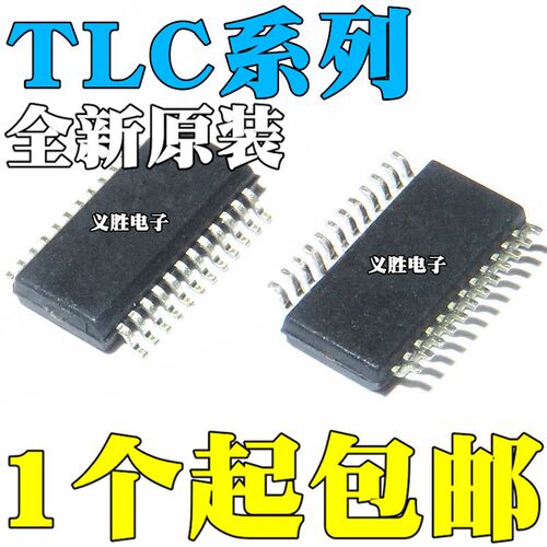 全新 TLC7225CDW/CDWR 2578I 3548IDW 5925 5926 5927IDWR SOP24