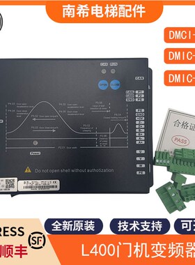 适用蒂森电梯k400门机变频控制器DMIC-I-C/DMIC-I-F/G门机盒DM-75