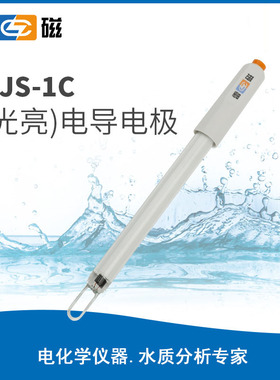 上海雷磁 DJS-1C电导率电极 铂黑 2-20000μS/cm 三芯航空插 K=1