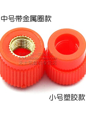 接线端子 JS-910B 接线柱 接线座 4mm香蕉头插座测试座小中号红黑