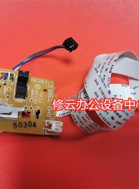适用于HP128DC板 电机控制板 HP126A M128FP M127DC板 控制板