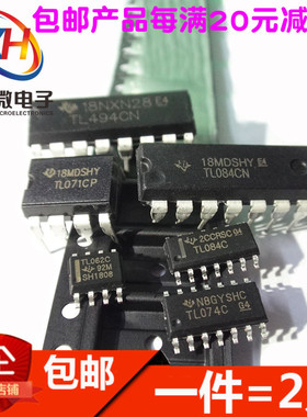 DIP直插SOP贴片TL052C/062/064/071CP/072/074/081/082/084/494CN