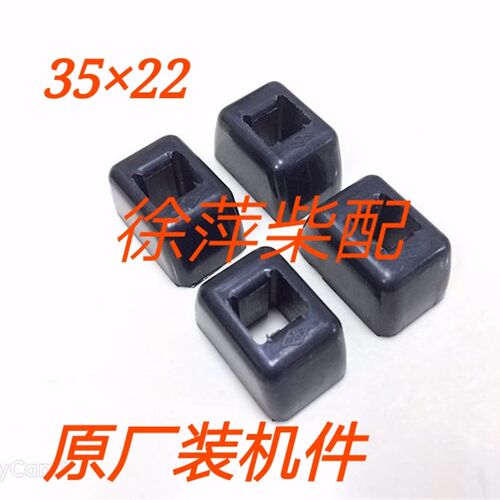 杭齿前进MA系列船用齿轮箱波箱齿形橡胶块 MA125MA100MA142齿形块