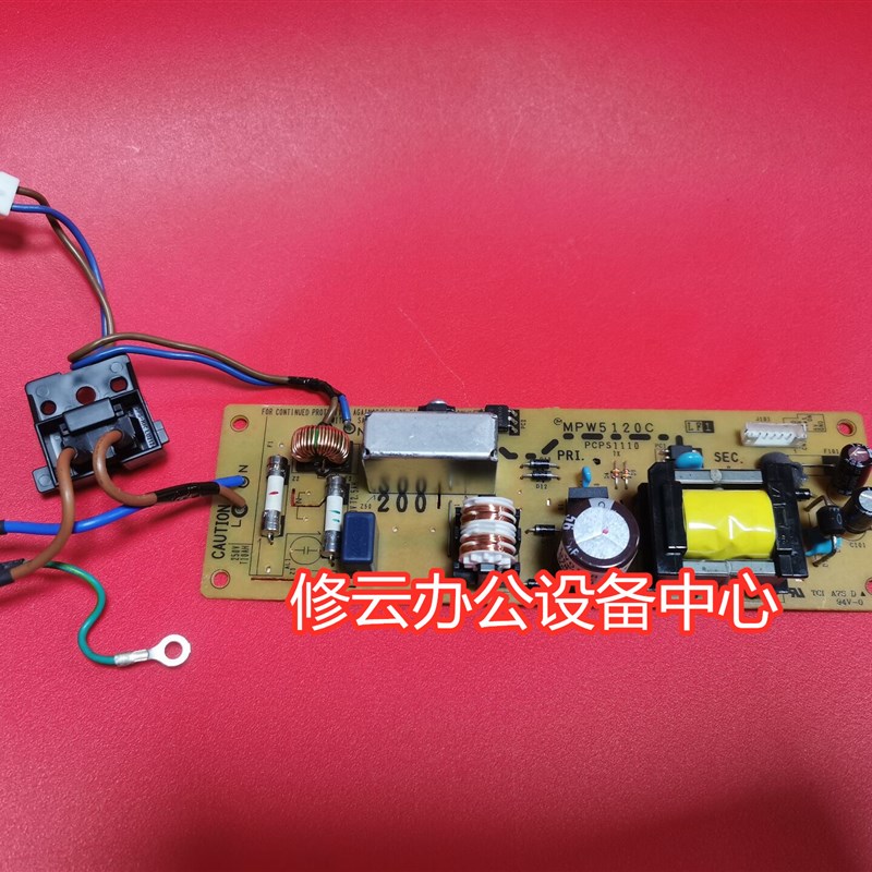 适用于兄弟MFC-7340 7440 7030 7040 7840W电源板 供电板 电路板