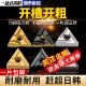 数控三角形刀片不锈钢开槽刀头TNMG160404R陶瓷外圆车刀开粗刀粒