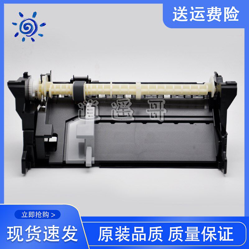 全新原装 爱普生R330 T50 L800 L801L805 R270 进纸器 进纸组件