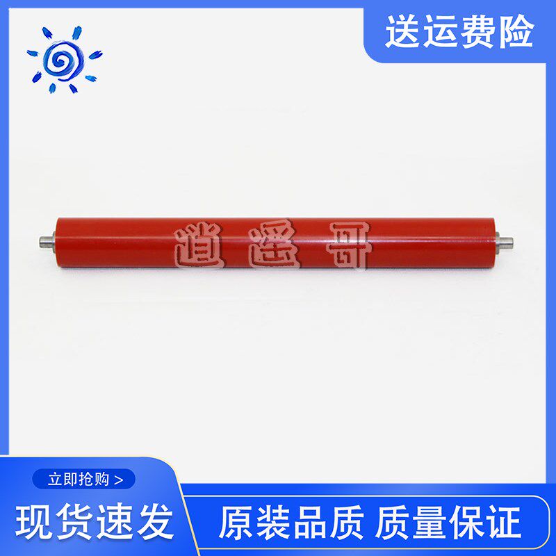 全新兄弟1218定影下辊1608 1618 1919 1908 1208 1619 1118压力辊