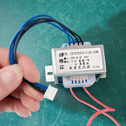 CXT57537C-D电源变压器XC-20W 220V转12.5V 6V 出风口电源交流