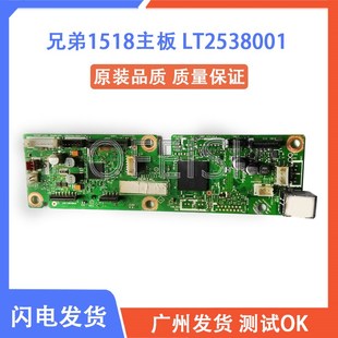 1819 1518 1519 兄弟1908 7216 1818 联想M1851 主板 1816