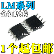 LM358DT LM35DMX DM D LM358ADR ADT AD A LM158 2951ACMC SOP8