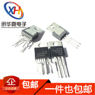 257 261YN 246 250 255 249 TOP245 247 258 TO220 256 6电源芯片