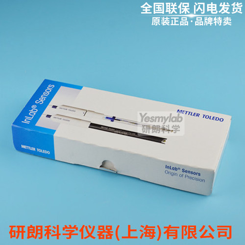 梅特勒InLab Expert Pro/Go-ISM 30014096三合一pH电极51344102