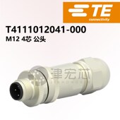 T4111012041 000TE泰科M12航空插头传感器金属带屏蔽4芯Acode PG9