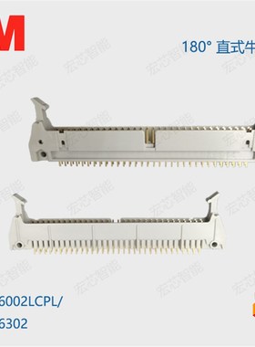 3M牛角插座64P 3764-6002LCPL 灰色180°直针 IDC板端插座 连接器