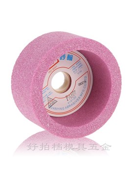 国产磨刀机用PA红色铬刚玉碗型砂轮杯型砂轮4寸*2寸*20(3/4)