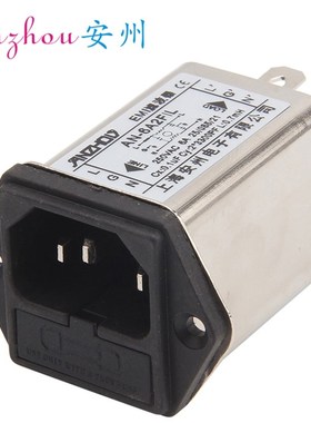 AN-6A2FIL 6A带保险管滤波器 CW2A-6A-T 插座式滤波器