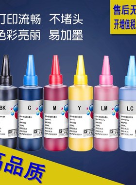 兼容适用爱普生T050墨水T053墨盒EX2黑色TX720彩色EX3连供填充喷