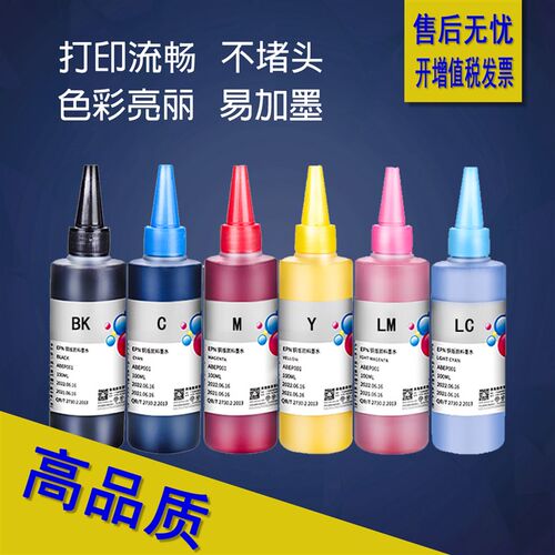 兼容适用爱普生T050墨水T053墨盒EX2黑色TX720彩色EX3连供填充喷