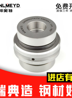 瑞典BMD原装进口组合轴承ZARN3570 3585 ZARF3590 TN P5 P4 P2