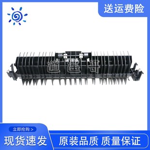 理光MP C3003 C5503 C3503 C4503 C6003定影双面器导纸板 翻转器