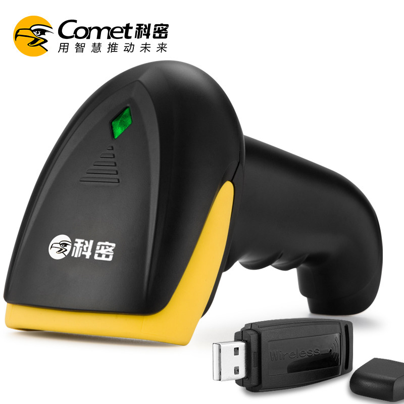 科密WX-68激光无线扫描枪超市扫码器扫码抢条码扫描抢收银扫码枪