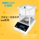 LAB 254i 214 124 ADAM艾德姆luna系列万分之一分析天平
