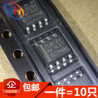 SN75LBC184DR 7LB184 SOP8 线路驱动器芯片 收发器IC贴片进口