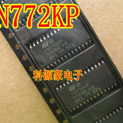VN772K VN772KP 迈腾汽车车身电脑板后备箱驱动芯片