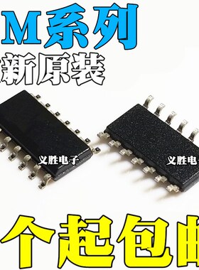 LM556/611/6134/6144BIM/BIMX/AIM/AIMX/CM/CMX/NOPB 贴片SOP-14