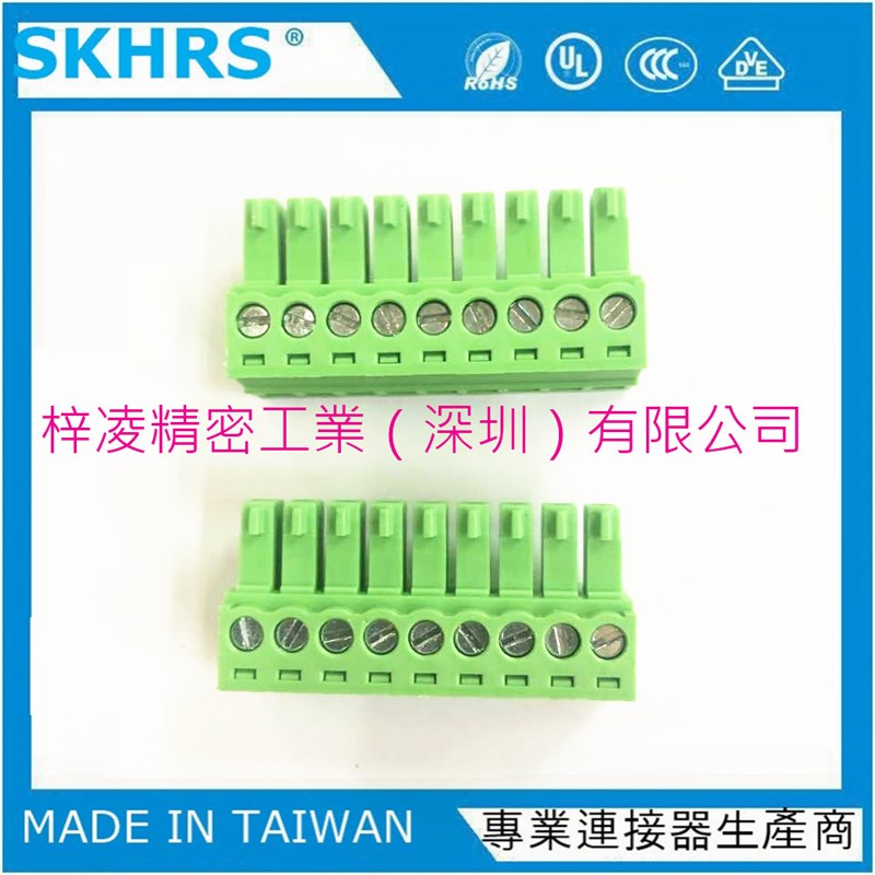 台达 PLC 端子排 DVP-SS2 DVP14SS211R DVP14SS211T 2个一套 9P